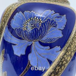 Large Vase Style Art Nouveau Decor Floral KG Luneville Keller Guerin